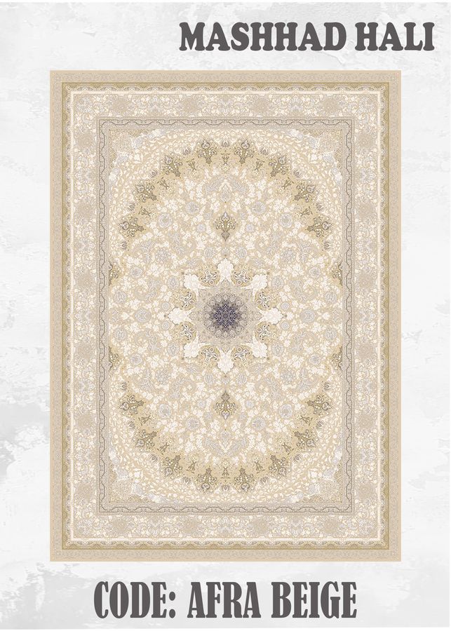 Afra Beige