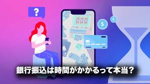 銀行振込 オンラインカジノ — 安全でスムーズな入出金ガイド